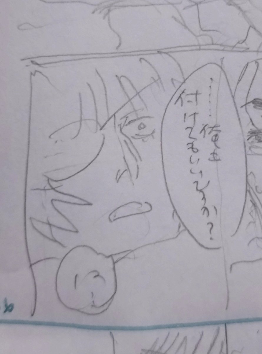 互いの体にチュッチュするだけで驚くほど進展してくれないオバ た〜のし〜 