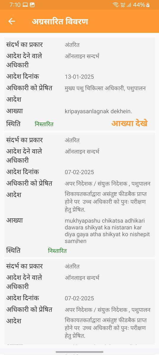 <a href="/Lko_VivekSharma/">Vivek Sharma</a> <a href="/myogiadityanath/">Yogi Adityanath</a> <a href="/CommissionerPrg/">Commissioner Prayagraj</a> <a href="/ChiefSecy_UP/">Manoj Kumar Singh, IAS, Chief Secretary, UP</a> <a href="/PMOIndia/">PMO India</a> <a href="/AmritVichar/">Amrit Vichar</a> <a href="/nbtRanvijay/">Ranvijay Singh</a> <a href="/Live_Gyan/">Gyan Prakash (COMMON MAN) </a> <a href="/riteshs61566480/">riteshsrivastava-ऋतुराज</a> <a href="/RajuMishra63/">राजू मिश्र / Raju Mishra</a> <a href="/dharampalbjpmla/">Dharampal Singh</a> पशुधन मंत्री जी आपके आदेश पर भी न हुई जांच! <a href="/dmpratapgarh/">DM Pratapgarh</a> आईजीआरएस में असंतुष्ट फीडबैक पर AD प्रयागराज ने भी सीवीओ की रिपोर्ट पर कर दिया निस्तारण। <a href="/DOAHUP/">Department of AHUP</a>