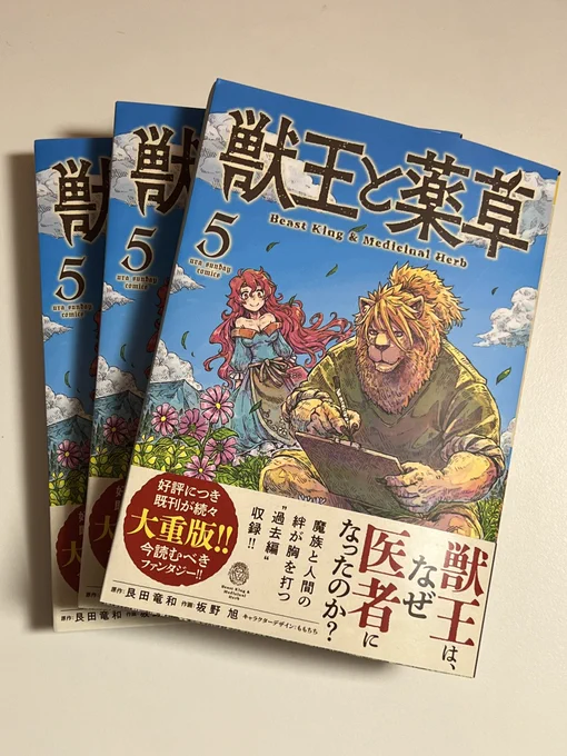 見本誌をいただきました!📚
実物、すごくいいです、、、❗️😭
3/18日発売。ぜひ!! 