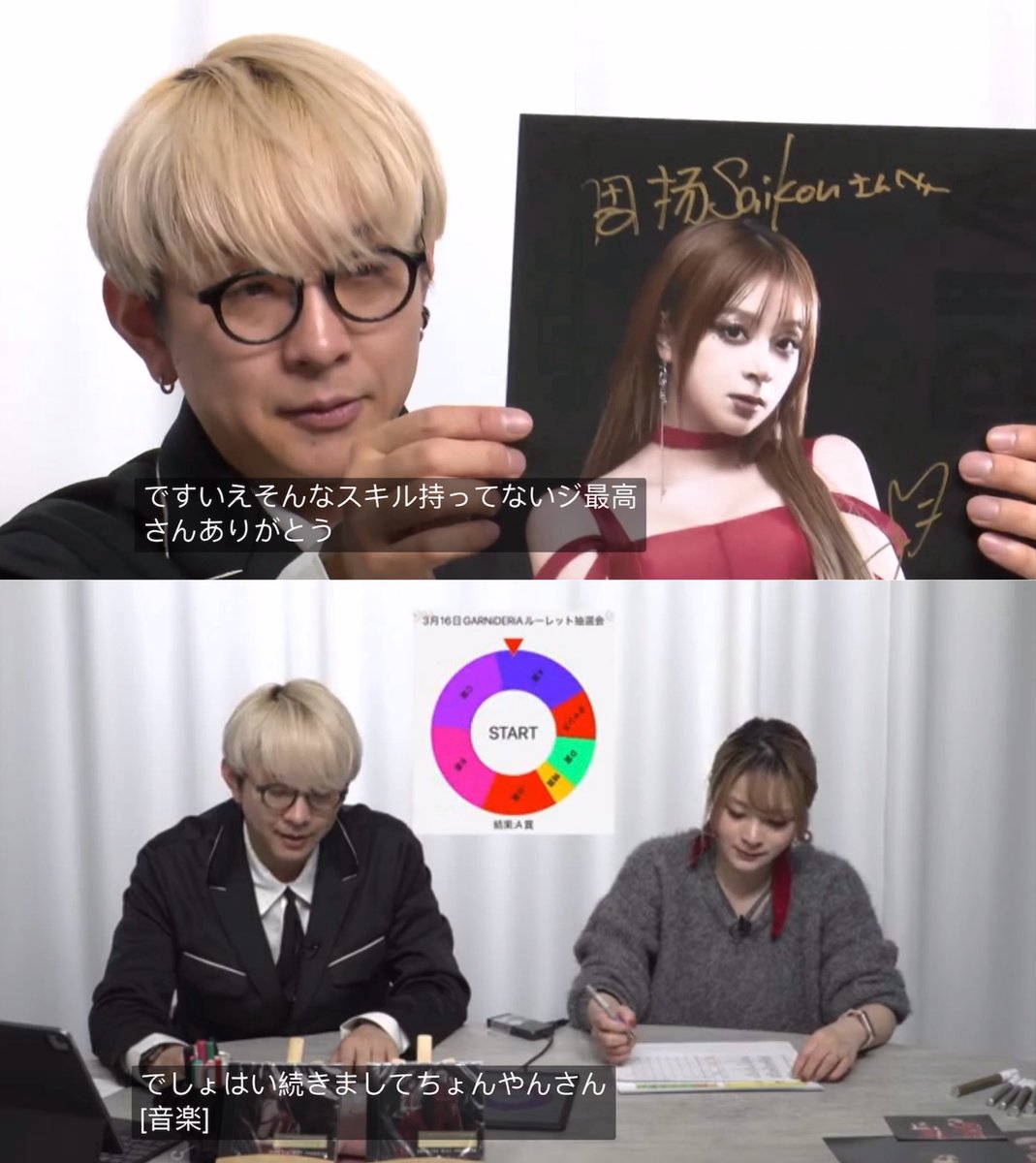garnideliasaiko's tweet photo. 今まで一度も当たったことがない私がA賞が当たりました、ありがとうございます😘@MARiA_GRND と@toku_grnd に感謝しています❤️
22日の抽選会まで幸運が続くことを願っています🙏🙏🙏
#GARNiDELiA https://t.co/2StCSifVsr