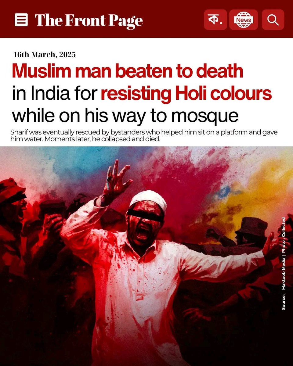 The so-called "World's largest secular country" India can't even provide security to their Muslim minorities yet they hobnob about the rights of the minorities (hindu) of its neighbours. What a shame!!
#HinduTerrorist 
#SaveIndianMuslims
