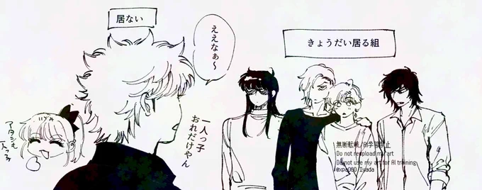 続小ネタ
2巻 明日(18日)発売です!よろしくお願いします!

https://t.co/iEpQzrf6Xk 