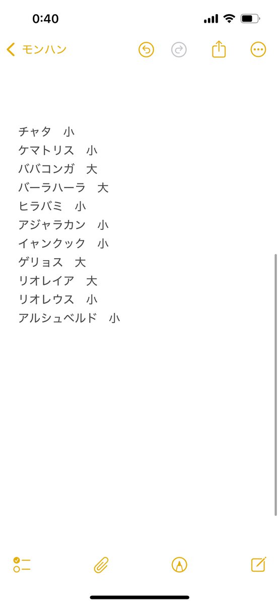 CodFuck114514's tweet photo. ワイルズ　金冠募集

左が求
右が出 https://t.co/YrkPr19ZZI
