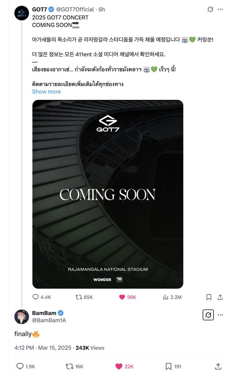 incorrect got7 tweet media