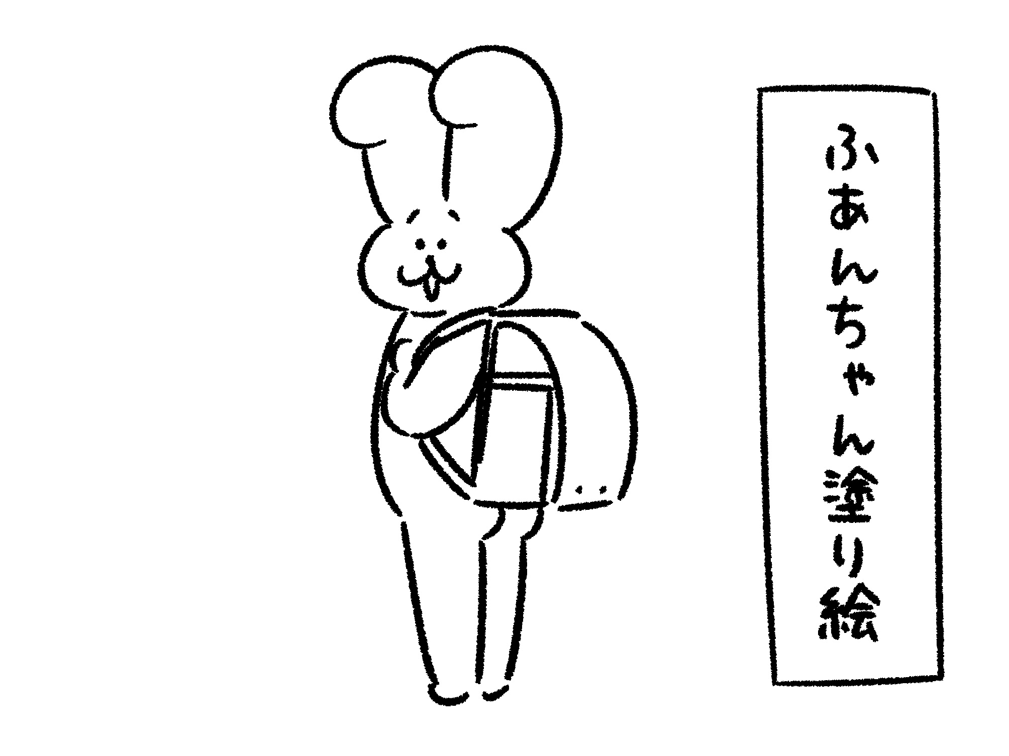 福がやって来る白い蛇　妊娠中٩(๑❛ᴗ❛๑)۶ 福がやって来る白い蛇 妊娠中٩(๑❛ᴗ❛๑)۶ - メルカリ