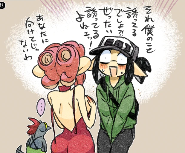 期待値爆上⤴️⤴️⤴️🔞 