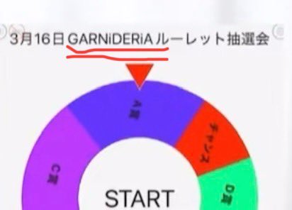 garnideliasaiko's tweet photo. 🤔
@GARNiDELiA https://t.co/vwZDRqhwZk