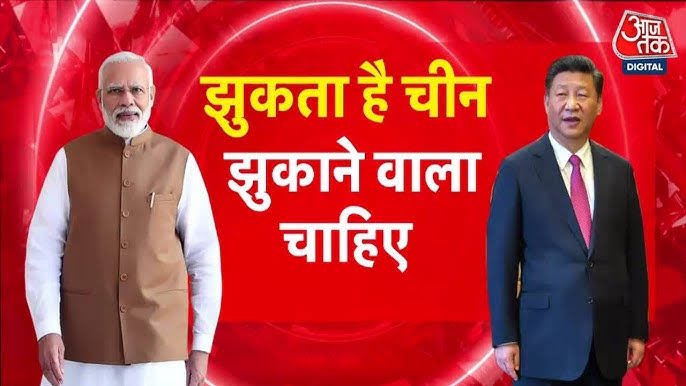 Hello <a href="/grok/">Grok</a> 

क्या चीन सच में नरेंद्र मोदी की लाल आँखों से डरता है?