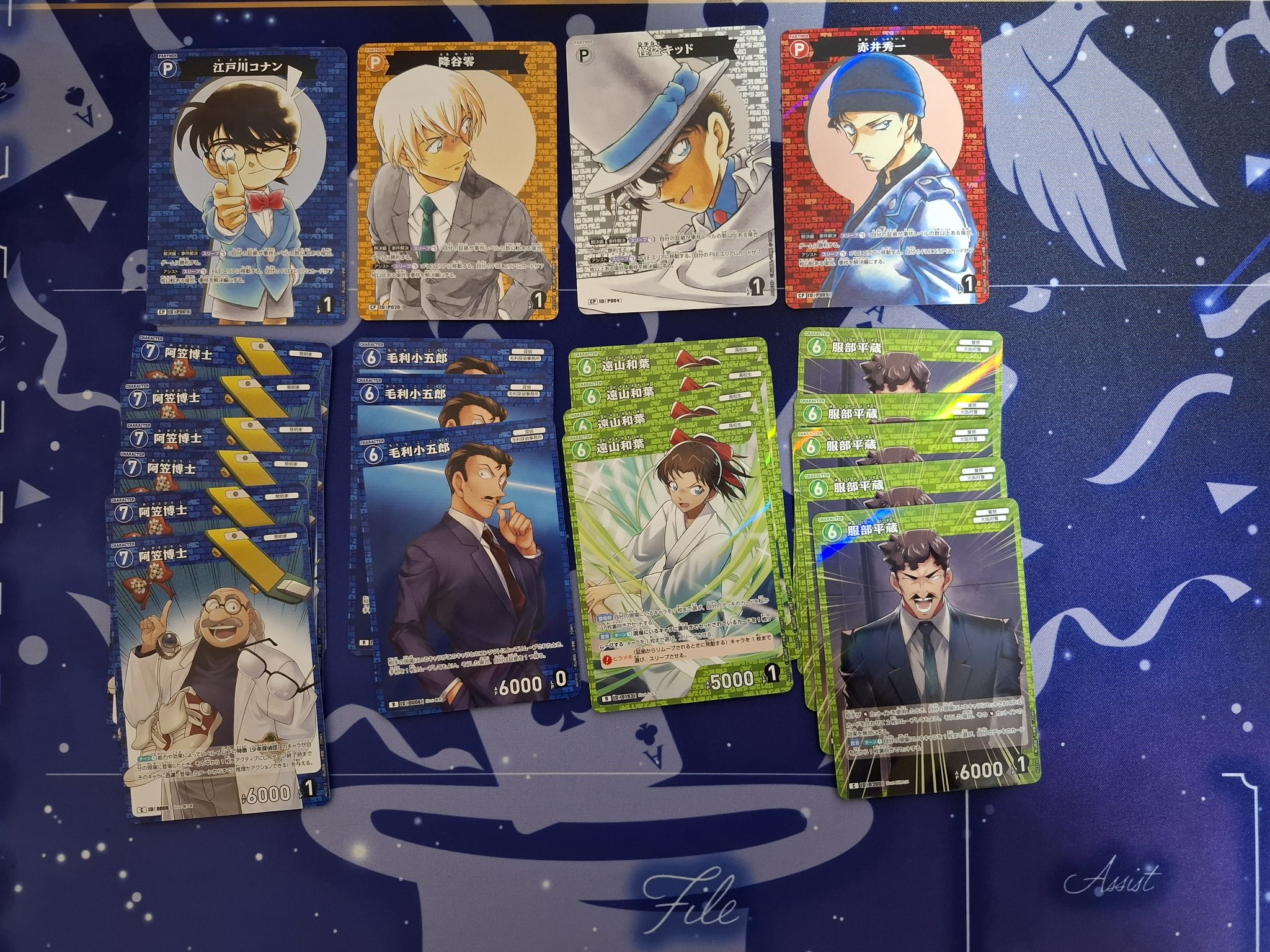 2010年 犬夜叉 カード 1BOX20枚入り コンプ 【公式通販】