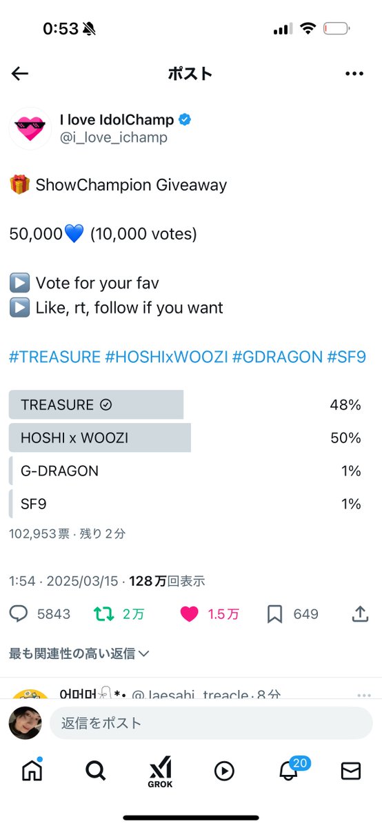 angel__wo's tweet photo. @i_love_ichamp #treasure https://t.co/XDby7s4i2P