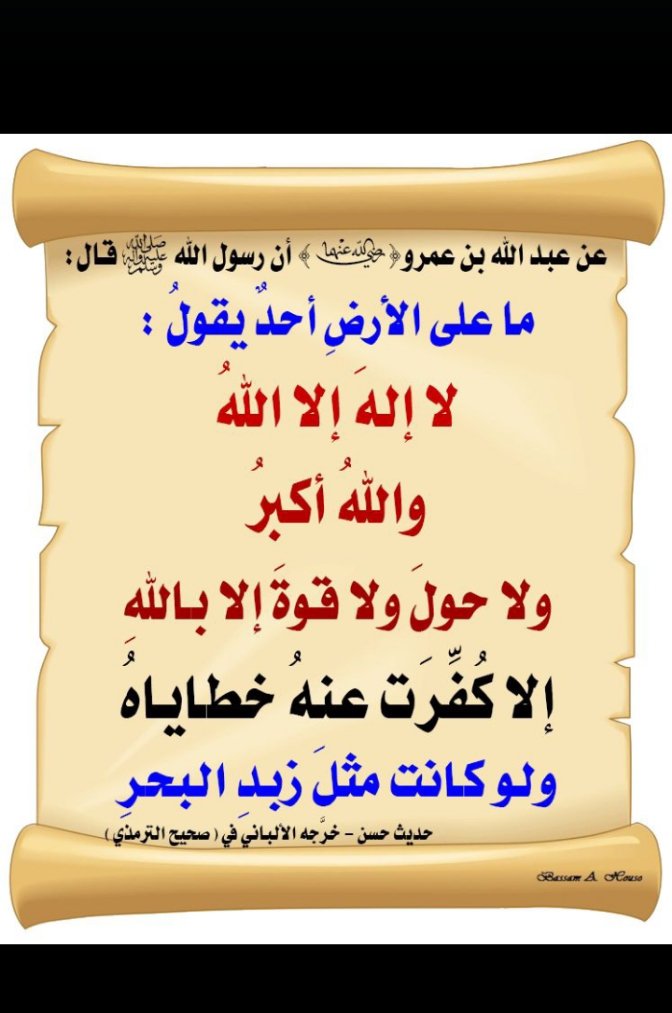 #الدعاء_يغير_الاقدار