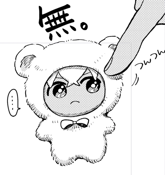 ぬいまんがを描き始めましたが…寝ます! 