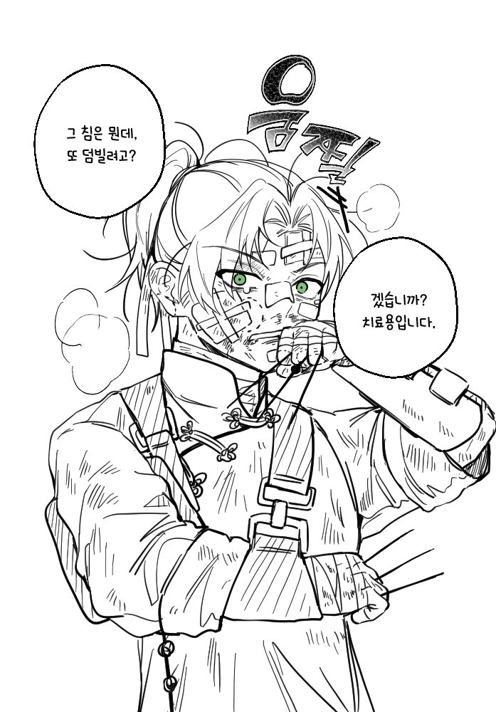 사춘님 형님이랑 홍느 당청
@ 맨날 치고박던 뿌시래기들이 커서는 대문남정네에 둘도 없는 파트너가 되는구나 