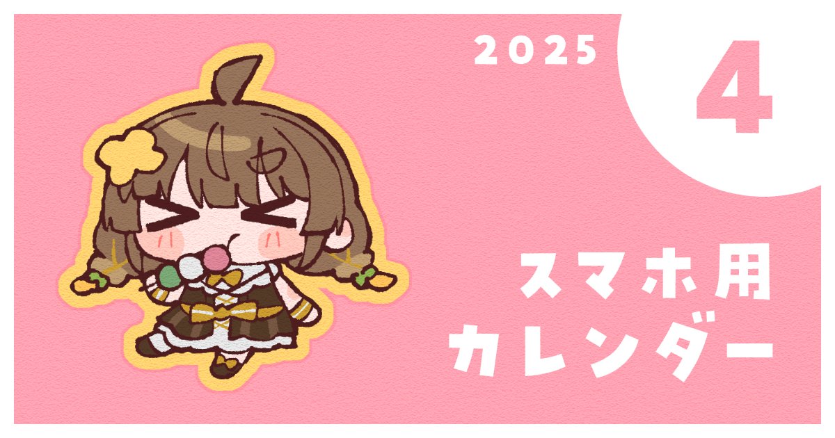中岡なあか?? (@7naaka) / X