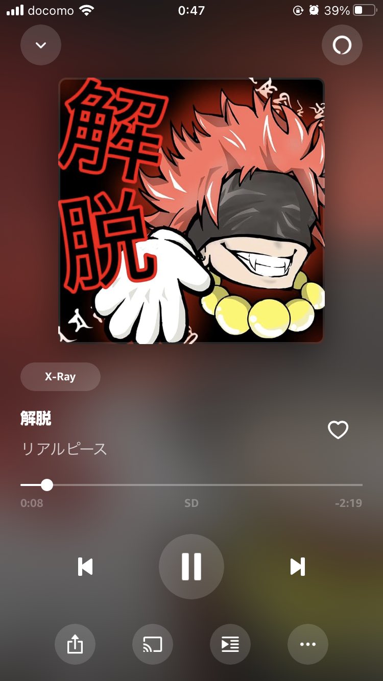令和版お経 - Cerca / X