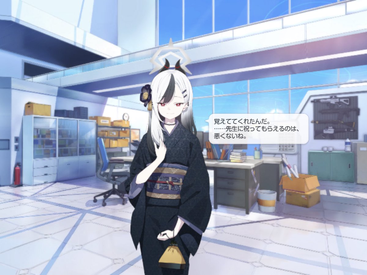 もう1年経ったのか時はすぎるのは早いね
そして誕生日おめでとうカヨコ