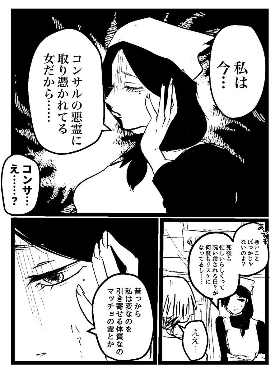 なお、少年はかなり背が伸びたがそれでも女の方がデカい状態とする(入試問題) 