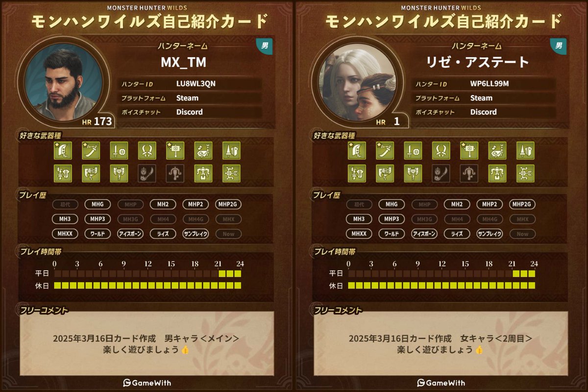 MXTM11's tweet photo. #FGO
#モンハンワイルズ
#モンハンワイルズフレンド募集
#マスターデュエル履歴書
プロフィールを更新致します。

・FGOは好きなキャラにて遊んでます
・モンハンは、男(メイン)でプレイしたので、次は女キャラにてプレイします。結印象が変わってきます✨
・遊戯王もデッキがどんどん増えてます https://t.co/YSlNrdoPhI