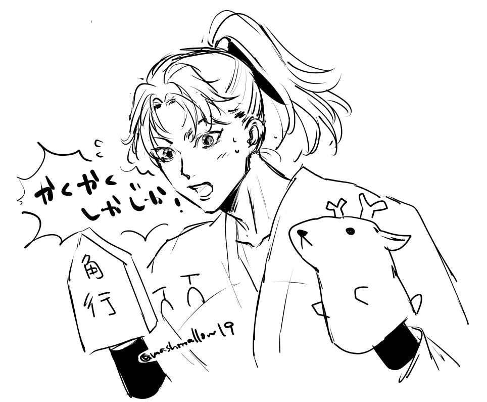 あとここの利き…さん可愛かった 