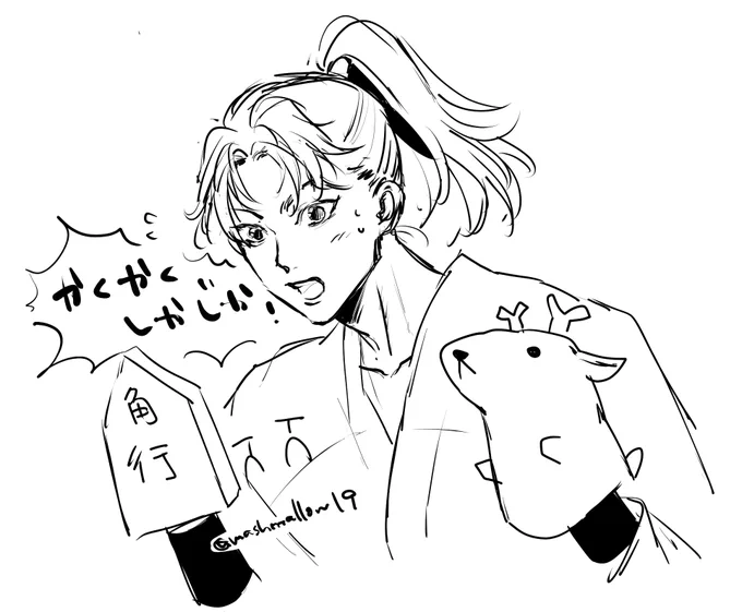 あとここの利き…さん可愛かった 