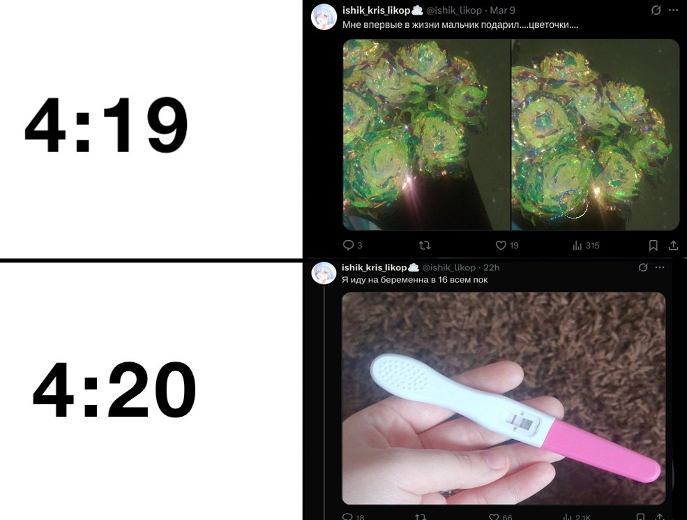 ishik_kris_likop☁️ tweet media