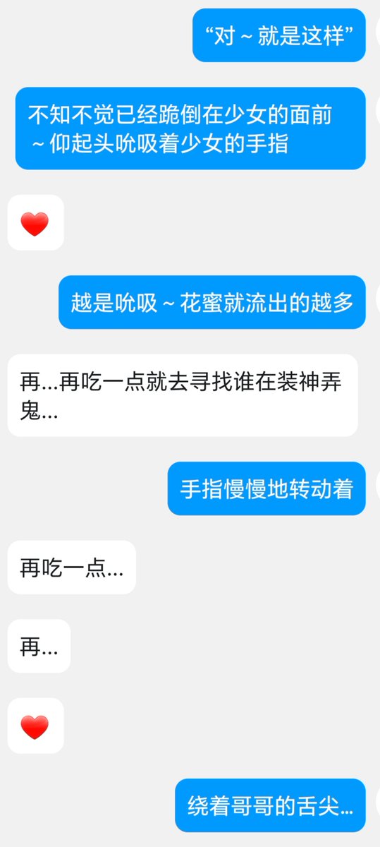 zzz00207413's tweet photo. 不是被花妖～而是被一朵鲜花魅惑致死呢💕
千年以来捕食人类为生的花朵～一点一点让猎物陷入幻梦之中～
为了捕食人类进化而来的生物本能～仿佛蜜糖一般令人迷醉的香甜气息，一点一点让勇者步入无可救药的催眠之中💕
#催眠调教 #花妖 #文媛 https://t.co/7lcK0pdeFo