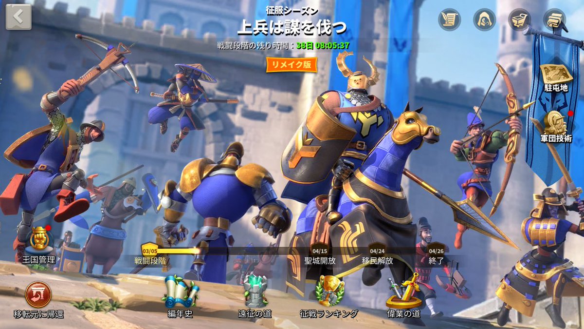 GameNasy's tweet photo. 技術ポイント　資源地を最後まで借り尽くしたら貯まる感じぽいからサブで借り残すのありかも？ https://t.co/OxAY3hpmna