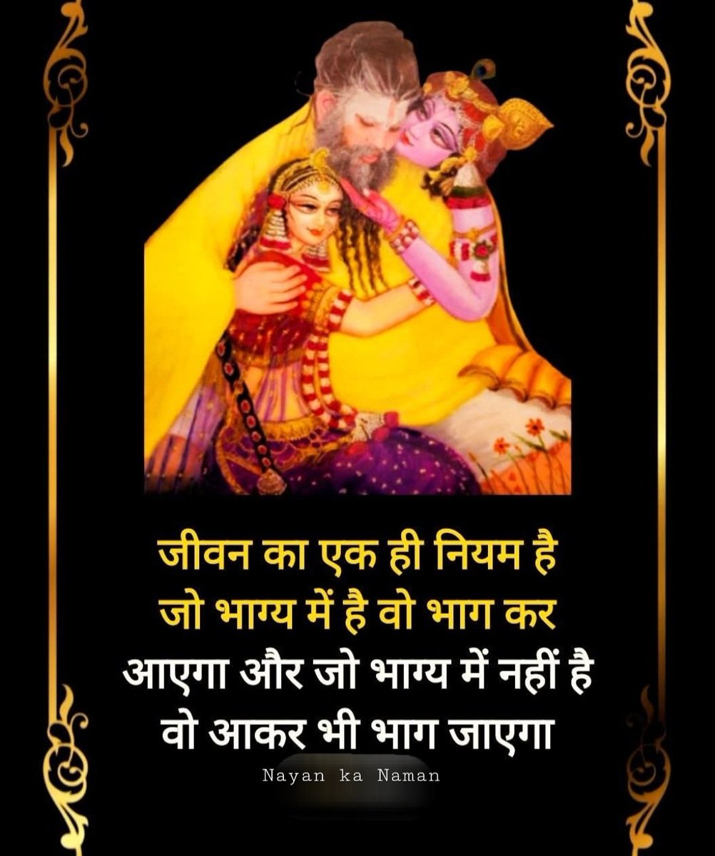 NayanToshiwal09's tweet photo. #SwamiPremanand #Vrindavan #ShriRadhaVallabh #JaiShriHariVansh #krishnaleela #radheradhe #radhekrishna #jaishreeshyam #shyama #Radhe #raseshwari #GoodNightfriends #GoodNightEveryone #love #bhakti #Shyamaji https://t.co/zv1hj79VvQ