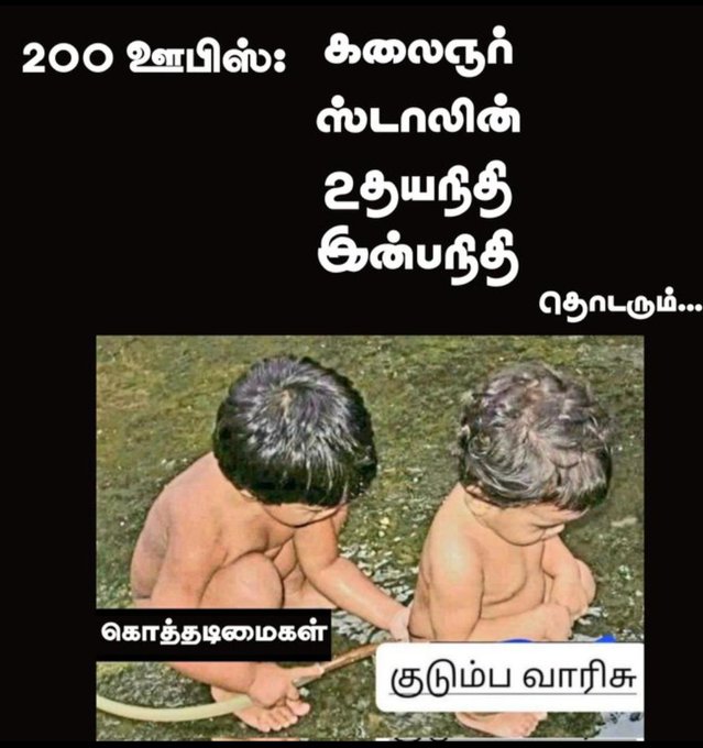 karuna000mk's tweet photo. @Sivajikm_offl1 வாடா கொத்தடிம ஈனப்பயலே https://t.co/nOoiUbmW73