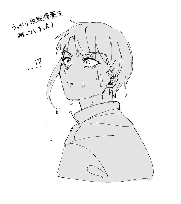自創作だから何してもええねんよ 