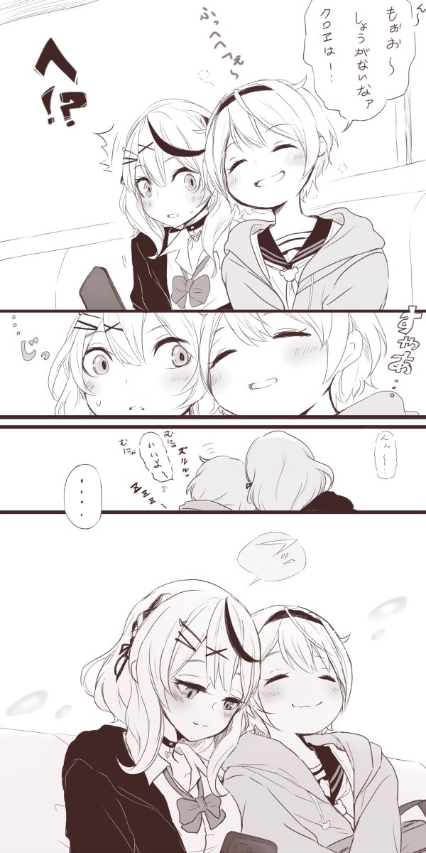meguri00313's tweet photo. 🍃🎣が学生の世界線。

どうやら夢の中でも楽しく遊んでいるご様子 https://t.co/6UEZw7wjwY