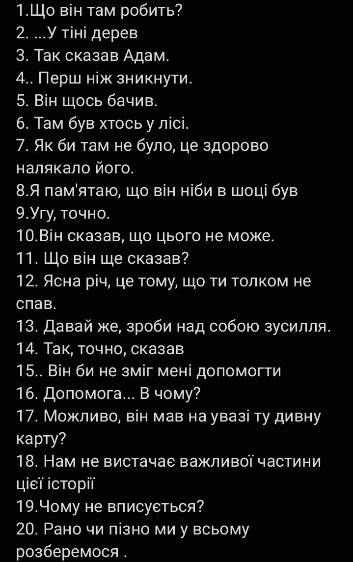 Natader1's tweet photo. @Dakaria501 Я думаю перепроходити розділ, тому що у мене тільки 51% відкритих досягнень. Ще знайшла такий спосіб, можливо буде дієвий https://t.co/RP2SoFt2lf