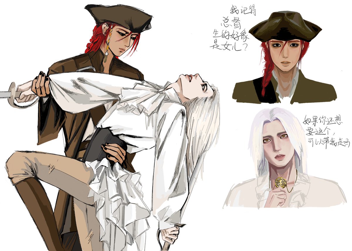 ShW1457892's tweet photo. Elizabeth Swann and Jack Sparrow
#JunHan #jooyeon #joohan https://t.co/HzjZKUEwJn