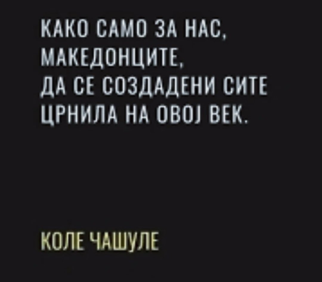 Реалноста