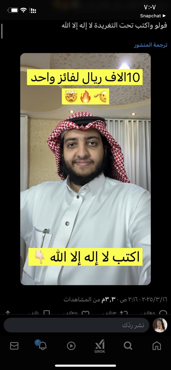 tulo661's tweet photo. @abosaed_10 لا إله إلا الله

لا إله إلا الله

لا إله إلا الله

لا إله إلا الله

لا إله إلا الله

لا إله إلا الله

لا إله إلا الله

لا إله إلا الله

لا إله إلا الله

لا إله إلا الله

لا إله إلا الله

لا إله إلا الله https://t.co/WQyvHy9m50