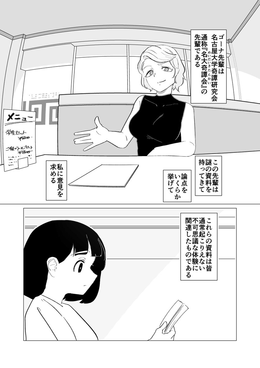 羊飼いP (@hitsujikaip) / X 羊飼いP (@hitsujikaip) / X