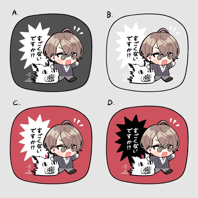 マグネットになる予定
リプの投票をお願いします...! 