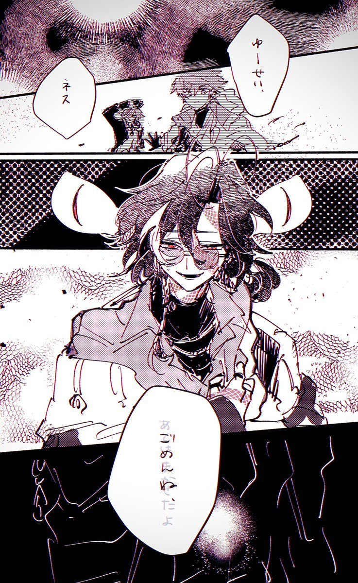 ド幻覚 
