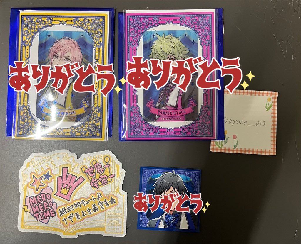 【交換】うたプリ　ASSDMS  特典

譲）特典:ナギ

求）同種シオン

郵送交換のみ
検索からでもお気軽にお声掛けください。