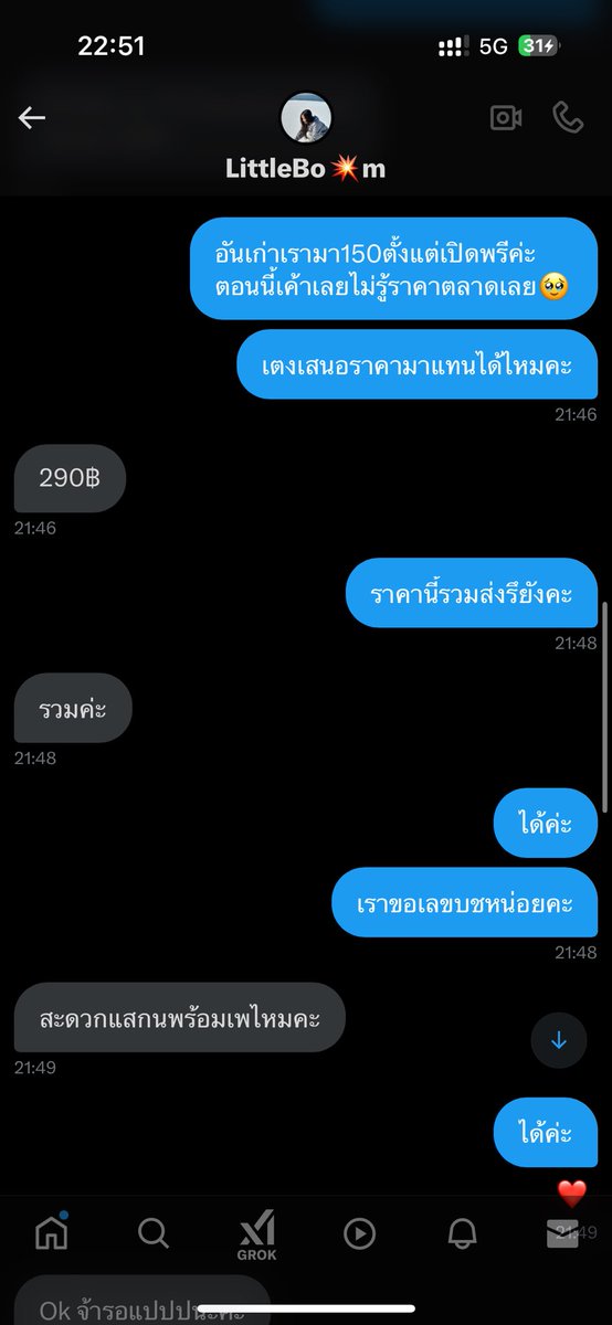 Np240847's tweet photo. โกงค่ะ อย่าซื้อนะคะ @littlebooomip 

0655574315 พร้อมเพย์
นาย อ���ุเทพ บุญช่วย

#โกง #เตือนภัยคนโกง #ตลาดนัดTestar
#ตลาดนัดtestar #ผมต้องตายถ้าไม่ได้เดบิวต์ #เดบิวต์ไม่ได้ก็ต้องตายเท่านั้น #ตลาดนัดmanhwa #DebutorDie #ตลาดนัดเดมชจุก https://t.co/kXtFXsV5sx