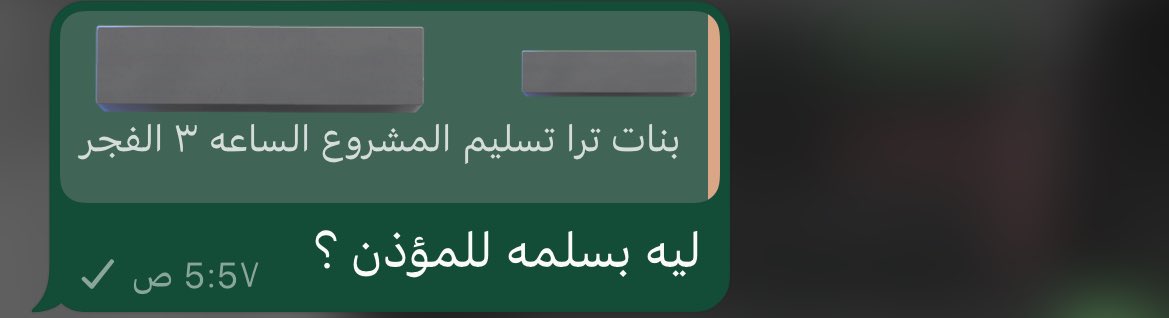 قلنا رمضان بس مو كذا