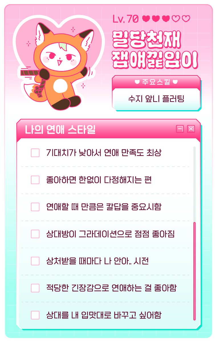 응? 이거 저ㅓ윤혜??
진짜 구라같다..
나 뭔가 캐해 잘목하고잇나??