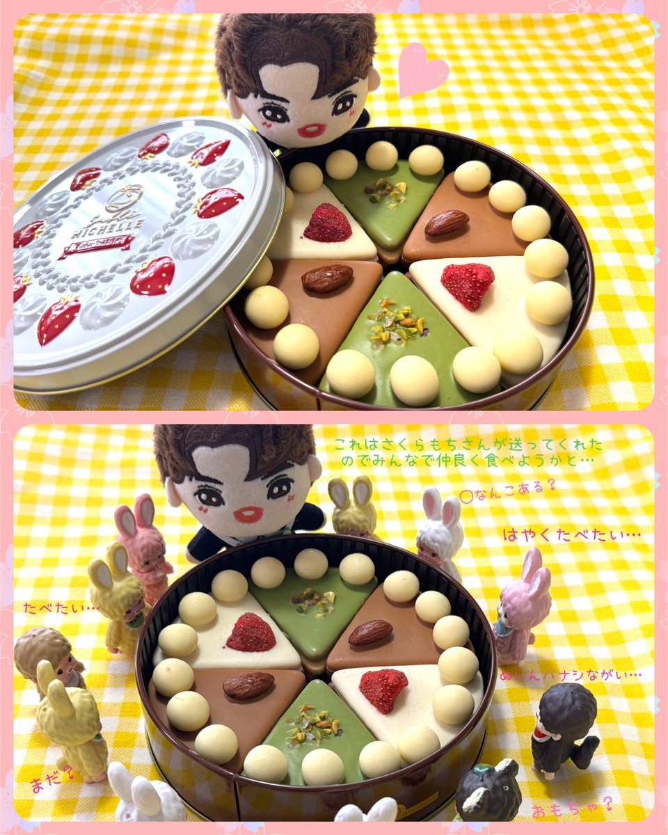 chocolate21w's tweet photo. さくらもち@sAkUrA_mofumf さんからすーっごくかわいくて美味しそうなお菓子がっ😆✨🎁✨
寒くて引っ込んでたチムたんずも匂いを嗅ぎつけて出てきました〜💓
さくらもち🌸🍡さん素敵な🎁ありがとう💓
みんなで大事にいただきます🙏🥰
#タイ沼ぬい部 #windoll
#今日のおやつ https://t.co/tL7dNFbTev