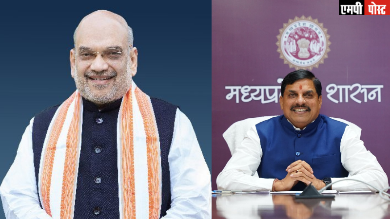 mppost1's tweet image. #MPPOSTBreaking

केंद्रीय गृह मंत्री @AmitShah @AmitShahOffice  शाह ने @DrMohanYadav51 @CMMadhyaPradesh  डॉ मोहन यादव की मांग मानी 
@PIBHomeAffairs @HMOIndia गृह मंत्रालय के अधीन @RakshaUni यूनिवर्सिटी भोपाल में जल्द आकार लेगी, 10 एकड़ में बनेंगा 
#MPPOST
mppost.com/amitshah/