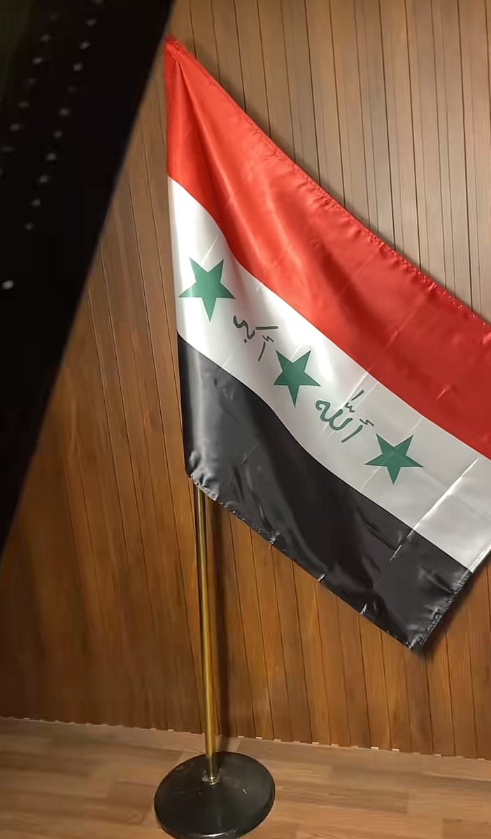 العراق فوق الخط الاحمر .