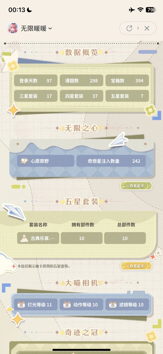 William Long tweet media