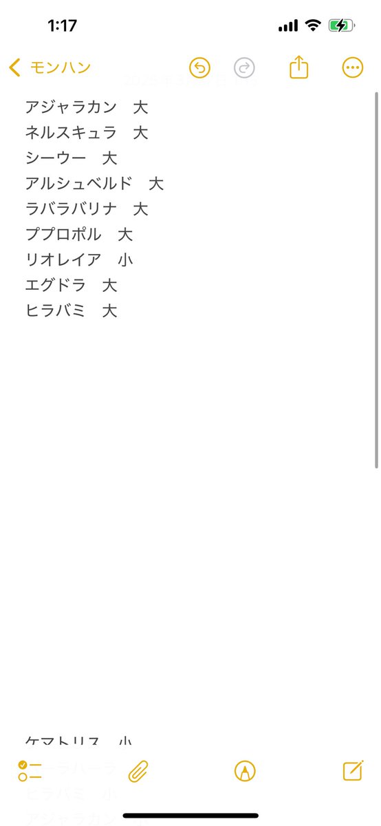 CodFuck114514's tweet photo. ワイルズ　金冠募集

左が求
右が出 https://t.co/oLApqmhZMl