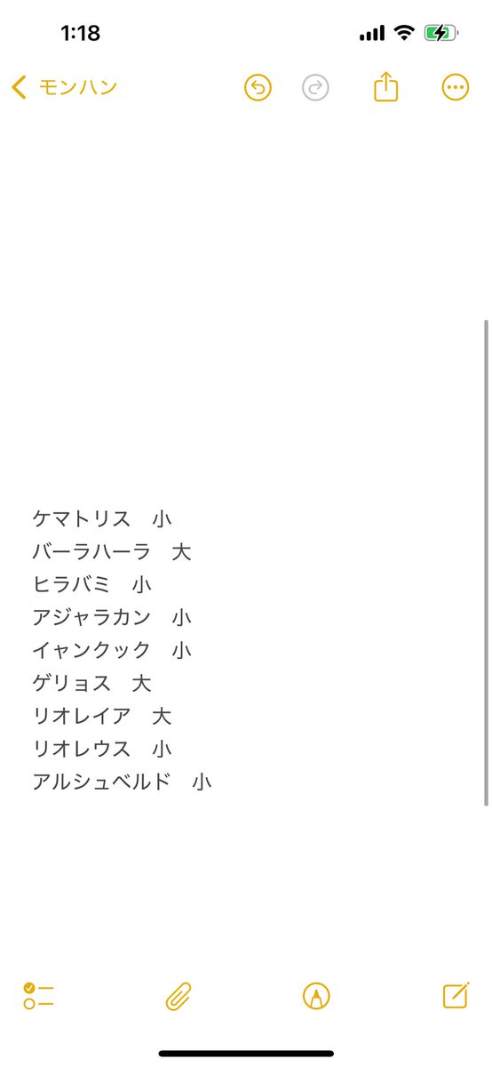 CodFuck114514's tweet photo. ワイルズ　金冠募集

左が求
右が出 https://t.co/oLApqmhZMl