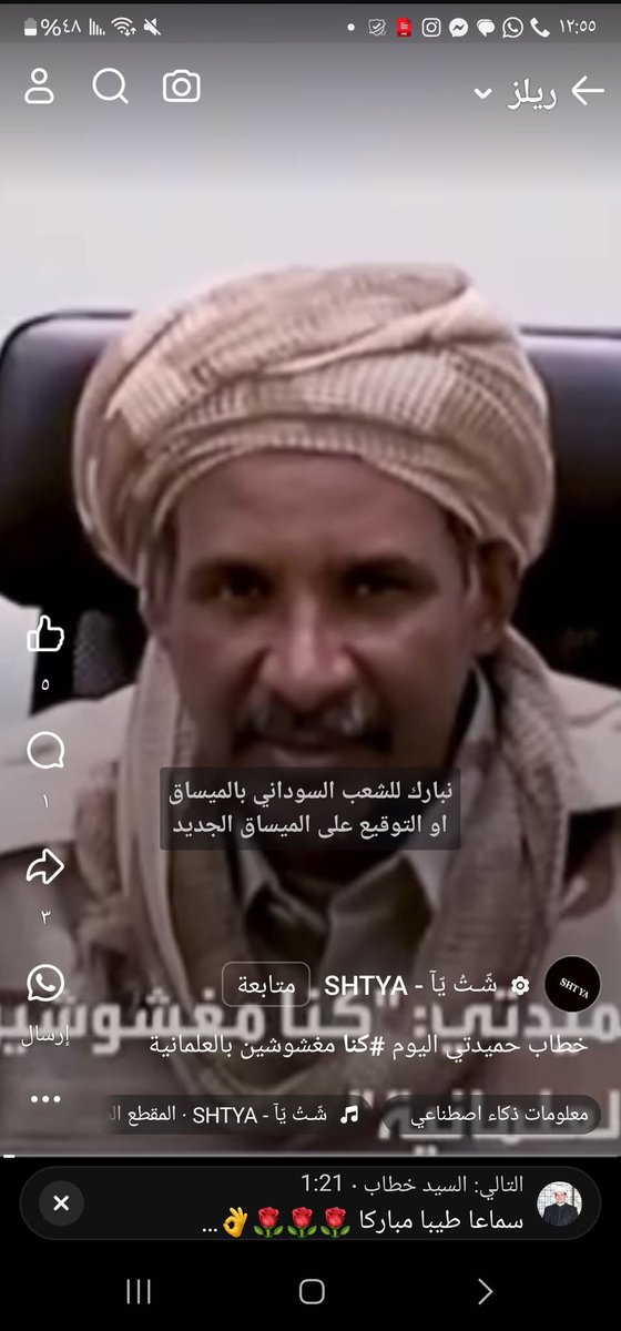 Rishanoshi11's tweet image. طبعاً.. إنت عرفت وشفت يعني شنو "الكي والقرض الني".. في الجزيرة والخرطوم وكردفان .. وقريب حتشوف في دارفور .. أركز بس ..
واضح إنه كينيا طردته.. لإنه ضربة شمس دارفور ظاهرة في لونه 😂😂😂😂