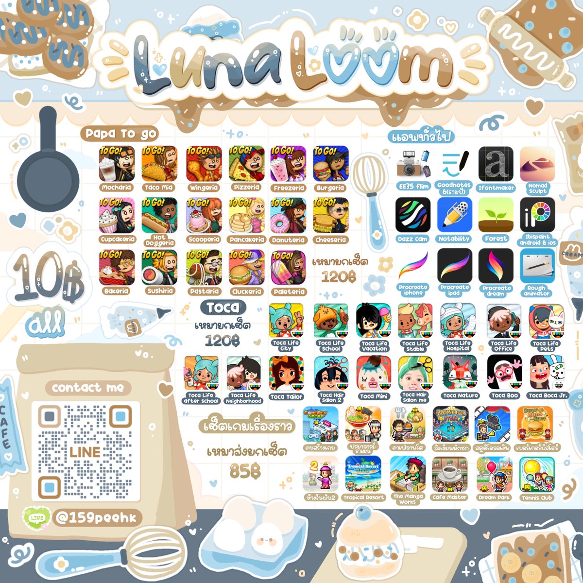 LunaLoom tweet media